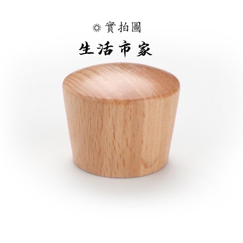 現貨 O-KI 原木珠頭 鍋蓋頭 原木鍋蓋頭 木質鍋蓋頭 珠頭 鍋蓋木頭-細節圖2