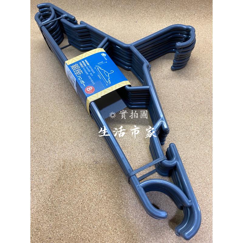 現貨 8入 42cm 銀座衣架 曬衣架 收納 掛衣架 吊衣架 晾衣架 防風衣架 衣架-細節圖3