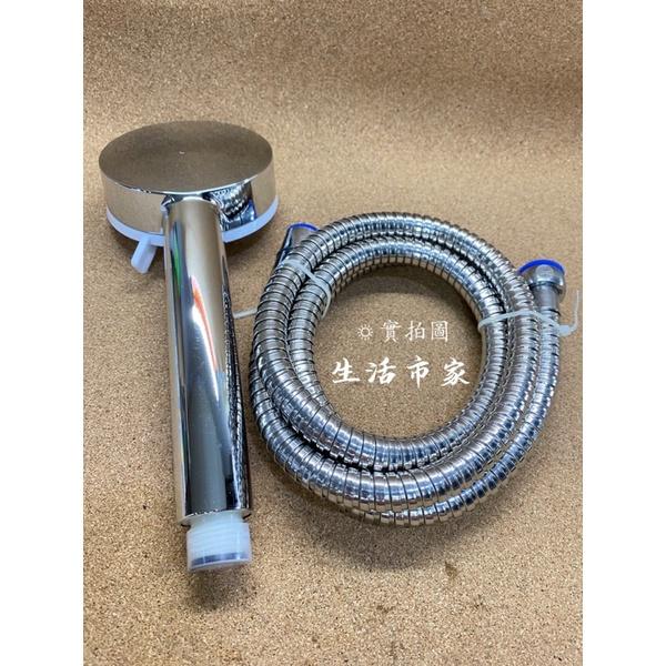 現貨 五段出水可調 SPA 增壓蓮蓬頭組 加壓蓮蓬頭 淋浴蓮蓬頭 蓮蓬頭組 5尺不鏽鋼軟管 沐浴軟管-細節圖3