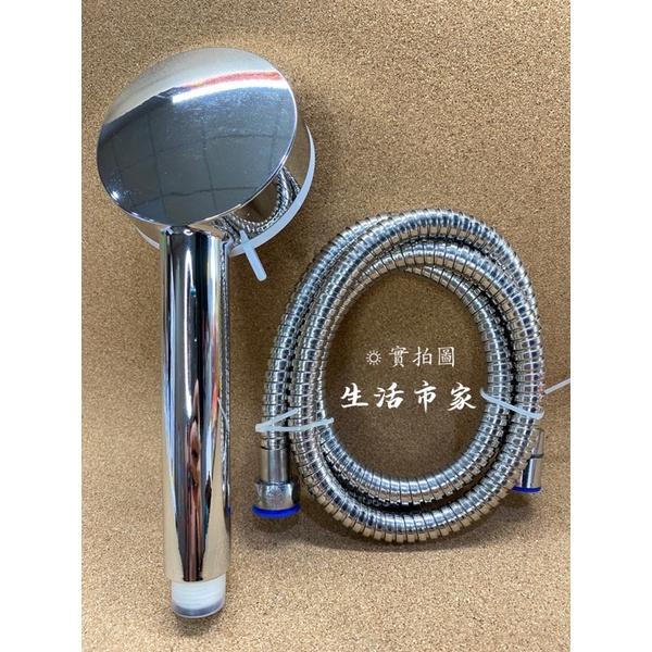 現貨 五段出水可調 SPA 增壓蓮蓬頭組 加壓蓮蓬頭 淋浴蓮蓬頭 蓮蓬頭組 5尺不鏽鋼軟管 沐浴軟管-細節圖5