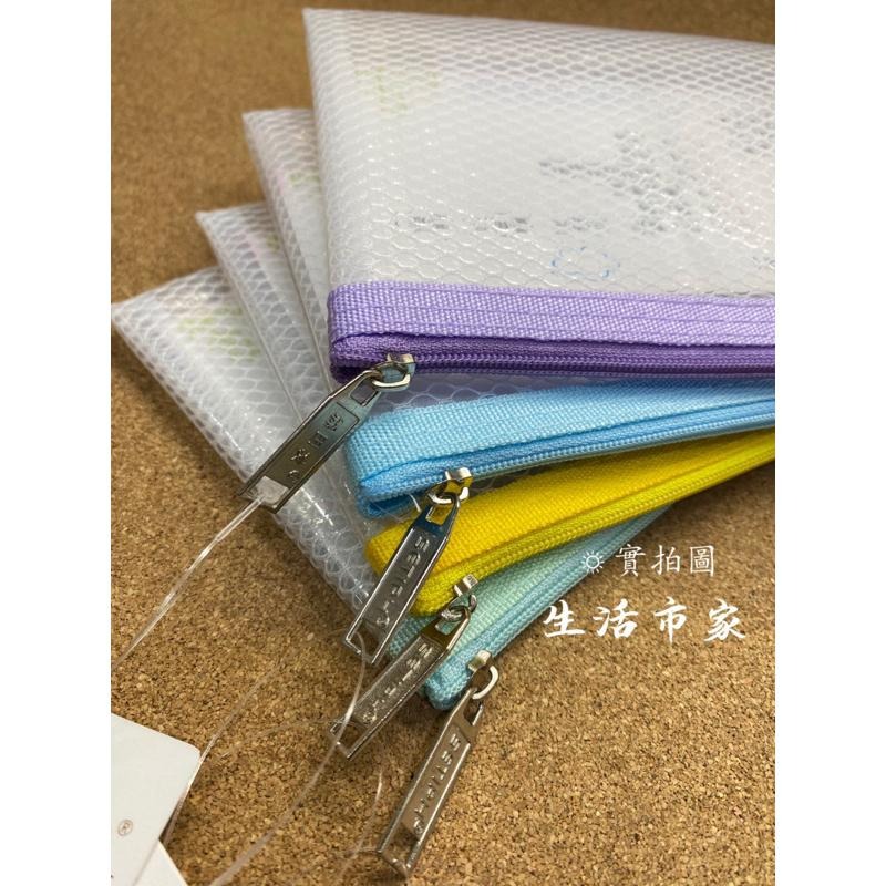 現貨 A6 防水EVA網格拉鏈袋 防水資料袋 防水收納袋 網格拉鏈袋 A6資料帶 拉鏈袋 文件袋-細節圖6