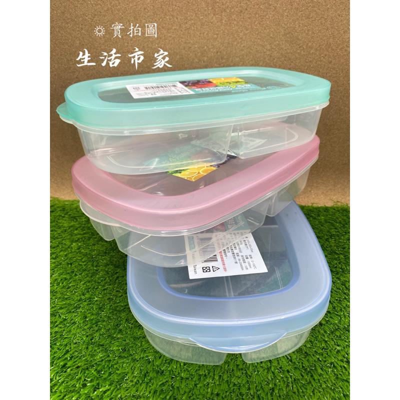 現貨 1000ml 長型4分隔保鮮盒 分隔保鮮盒 保鮮盒 水果盒 小物盒 收納盒 4格保鮮盒 分隔盒-細節圖8