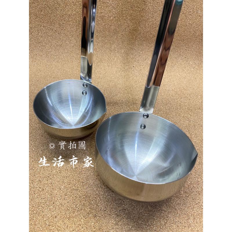 現貨 中 / 大 開嘴酒杓 量酒杓 酒杓 量杓 加厚量杓 酒杓 不鏽鋼量杓 不鏽鋼酒杓 打酒杓 計量杓 糖杓 湯杓 杓子 - 那個生活商行 ...