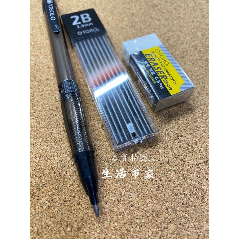現貨 電腦答卷專用筆 2B 包中筆組 2.0mm 基測筆 2B鉛筆 橡皮擦 筆芯 答案卷筆-細節圖4