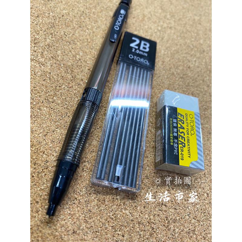 現貨 電腦答卷專用筆 2B 包中筆組 2.0mm 基測筆 2B鉛筆 橡皮擦 筆芯 答案卷筆-細節圖5