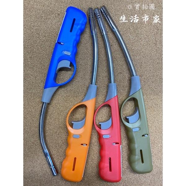 現貨 200#優點 彎管防風點火槍 附安全開關 彎曲點火槍 防風點火槍 噴火槍 點火槍 加長點火槍 防風打火機-細節圖3