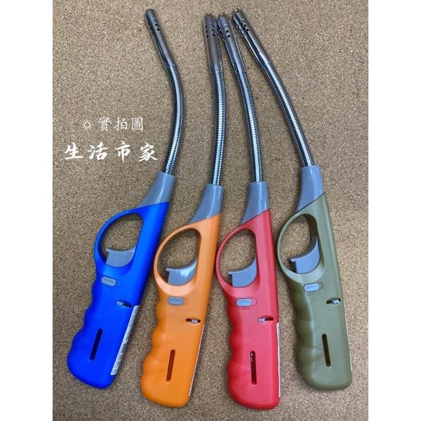 現貨 200#優點 彎管防風點火槍 附安全開關 彎曲點火槍 防風點火槍 噴火槍 點火槍 加長點火槍 防風打火機-細節圖7