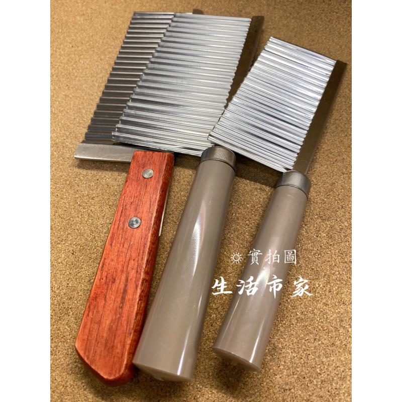 現貨 上龍 波浪刀 上龍波浪刀 切片刀 料理刀 雕刻刀 胚浪刀 豆腐刀 薯條刀 多功能波浪刀 切條器-細節圖2