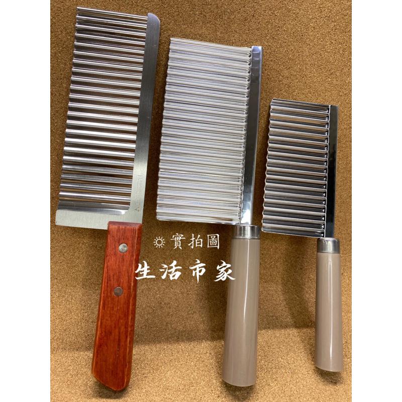 現貨 上龍 波浪刀 上龍波浪刀 切片刀 料理刀 雕刻刀 胚浪刀 豆腐刀 薯條刀 多功能波浪刀 切條器-細節圖3
