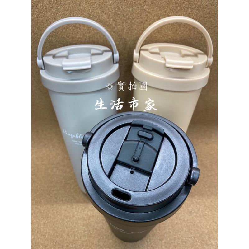 現貨 瑞齊士 800ml 316手提環保杯 保溫杯 咖啡杯 環保杯 保溫瓶 冰霸杯 不鏽鋼保溫杯 手提杯 316不鏽鋼-細節圖3