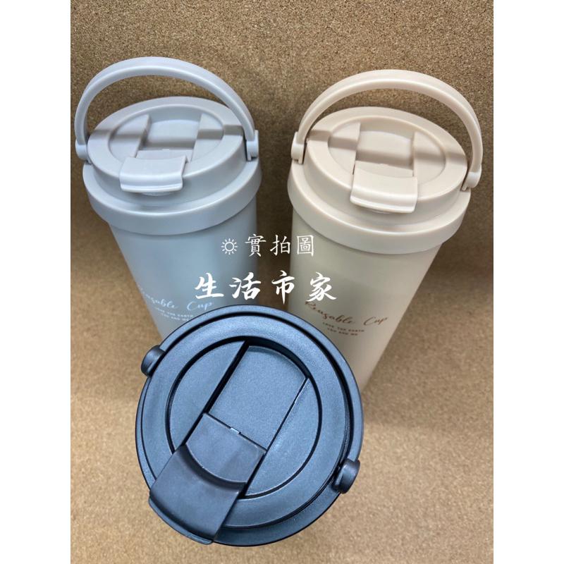 現貨 瑞齊士 800ml 316手提環保杯 保溫杯 咖啡杯 環保杯 保溫瓶 冰霸杯 不鏽鋼保溫杯 手提杯 316不鏽鋼-細節圖4