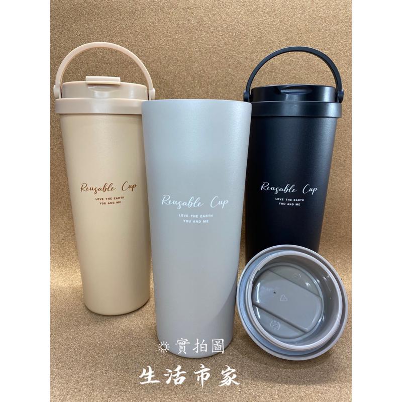 現貨 瑞齊士 800ml 316手提環保杯 保溫杯 咖啡杯 環保杯 保溫瓶 冰霸杯 不鏽鋼保溫杯 手提杯 316不鏽鋼-細節圖6