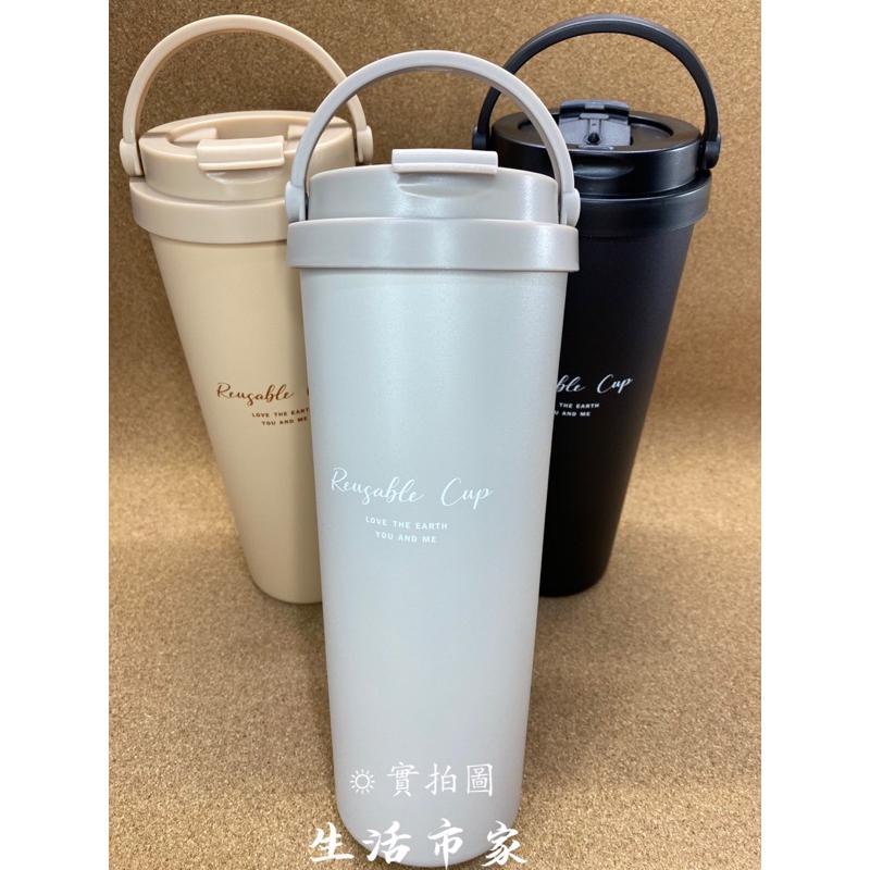 現貨 瑞齊士 800ml 316手提環保杯 保溫杯 咖啡杯 環保杯 保溫瓶 冰霸杯 不鏽鋼保溫杯 手提杯 316不鏽鋼-細節圖7