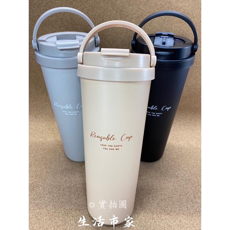 現貨 瑞齊士 800ml 316手提環保杯 保溫杯 咖啡杯 環保杯 保溫瓶 冰霸杯 不鏽鋼保溫杯 手提杯 316不鏽鋼-細節圖8