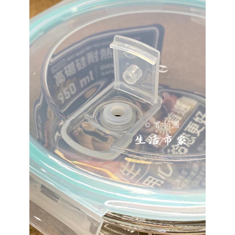 現貨 950ml 圓形玻璃保鮮盒 高硼矽耐熱玻璃盒 防漏保鮮盒 玻璃保鮮盒 微波保鮮盒 保鮮盒 食材保存盒 密封盒-細節圖3