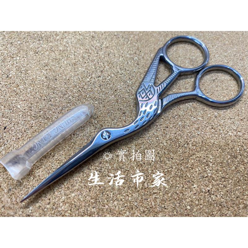 現貨 4.9cm 高級不鏽鋼鶴形尖剪 鶴形剪刀 附套剪刀 小剪刀 美甲工具 眉毛剪 尖頭剪 剪刀 美甲工具-細節圖7