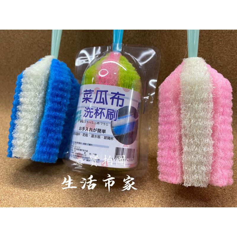 現貨 26.5cm 菜瓜布洗杯刷 奶瓶杯刷 高腳杯刷 保溫瓶刷 玻璃杯刷 奶瓶清潔-細節圖5