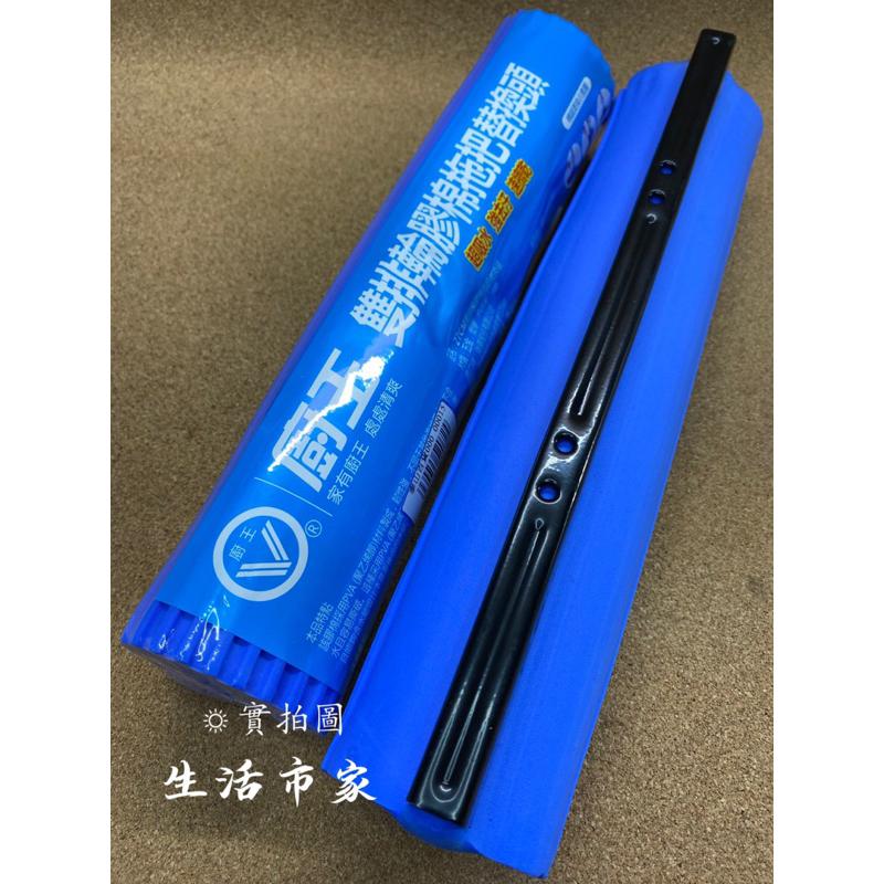現貨 27cm 廚王 雙排輪膠棉拖把替換頭 膠棉頭 棉頭 替換頭 拖把頭 西德拖把頭 超強吸水力 快速擠乾 耐用 高分子-細節圖2