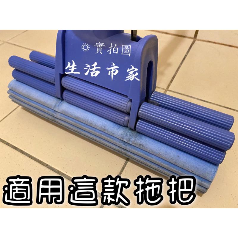 現貨 27cm 廚王 雙排輪膠棉拖把替換頭 膠棉頭 棉頭 替換頭 拖把頭 西德拖把頭 超強吸水力 快速擠乾 耐用 高分子-細節圖7