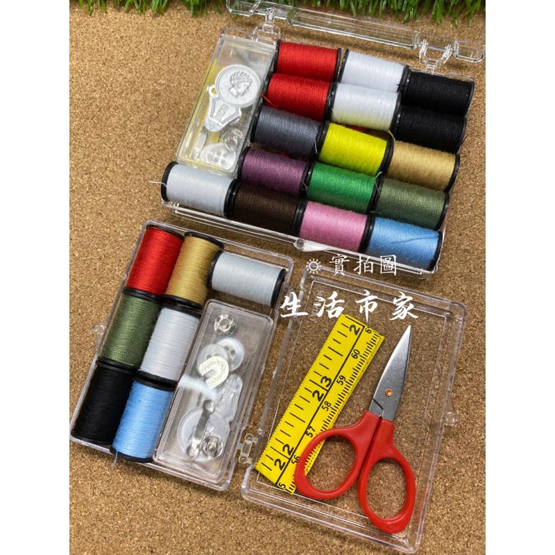 現貨 針線盒SK-001 / SK-005 縫紉用品 縫紉組 針線組 縫紉工具 針線 縫紉-細節圖2
