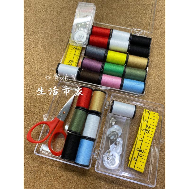 現貨 針線盒SK-001 / SK-005 縫紉用品 縫紉組 針線組 縫紉工具 針線 縫紉-細節圖4