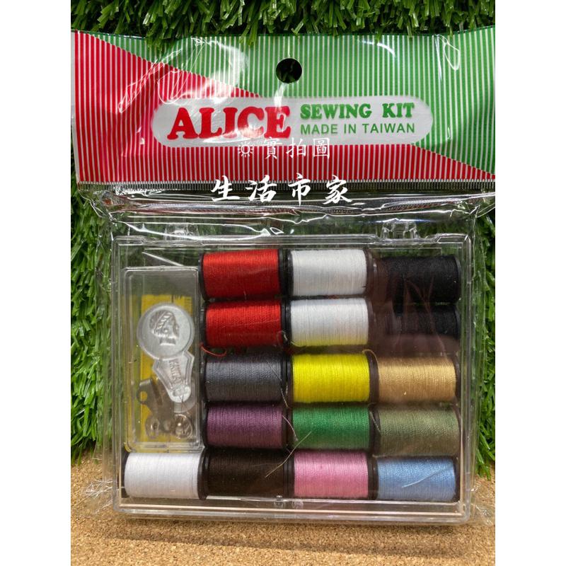 現貨 針線盒SK-001 / SK-005 縫紉用品 縫紉組 針線組 縫紉工具 針線 縫紉-細節圖5