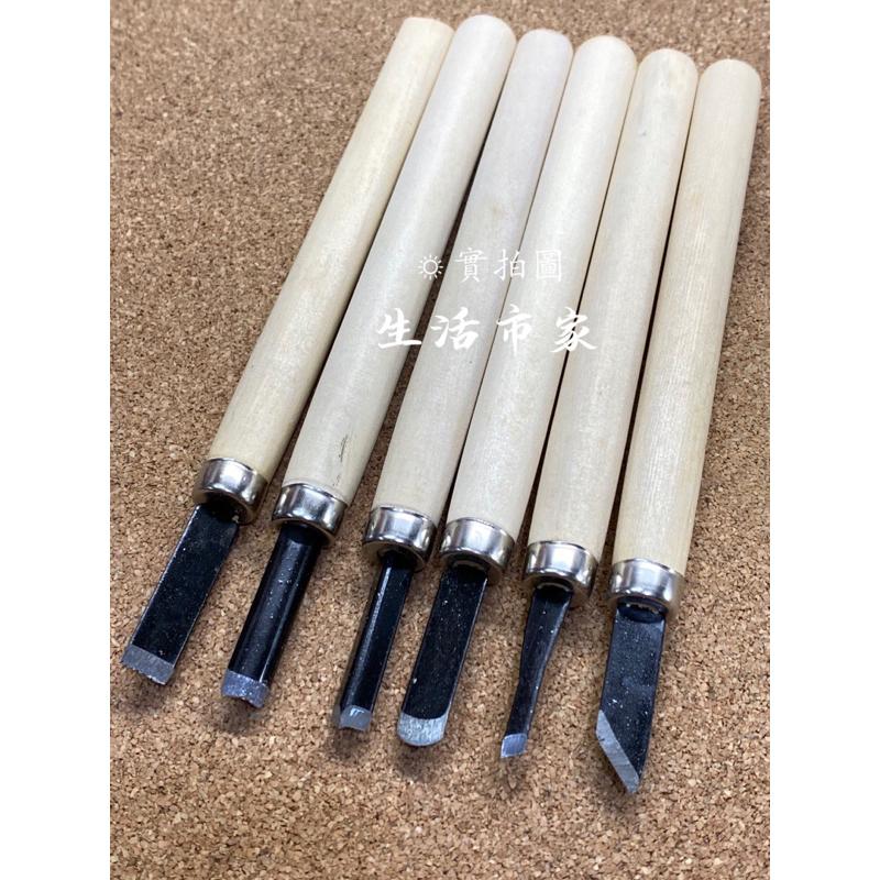 現貨 6入 輕型木柄雕刻刀 木柄雕刻刀 6入雕刻刀 木雕 皮雕 平刀 鈄刀 圓刀 丸型 角刀 木作 手工 雕刻-細節圖2