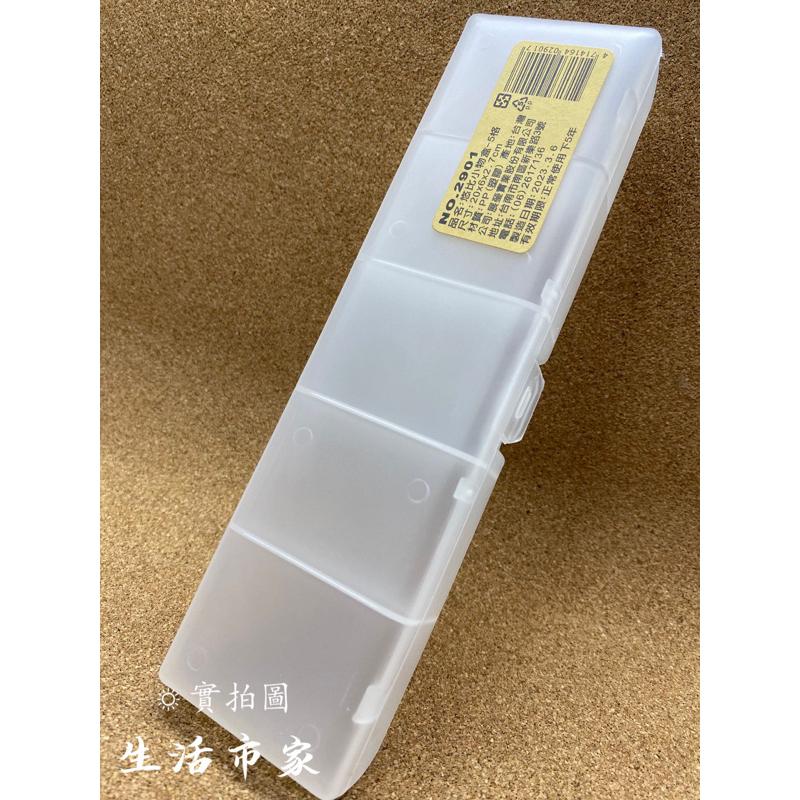 現貨 5格 悠比小物盒 零件收納盒 小物收納盒 飾品收納盒 收納盒 小物盒 收納用品-細節圖2
