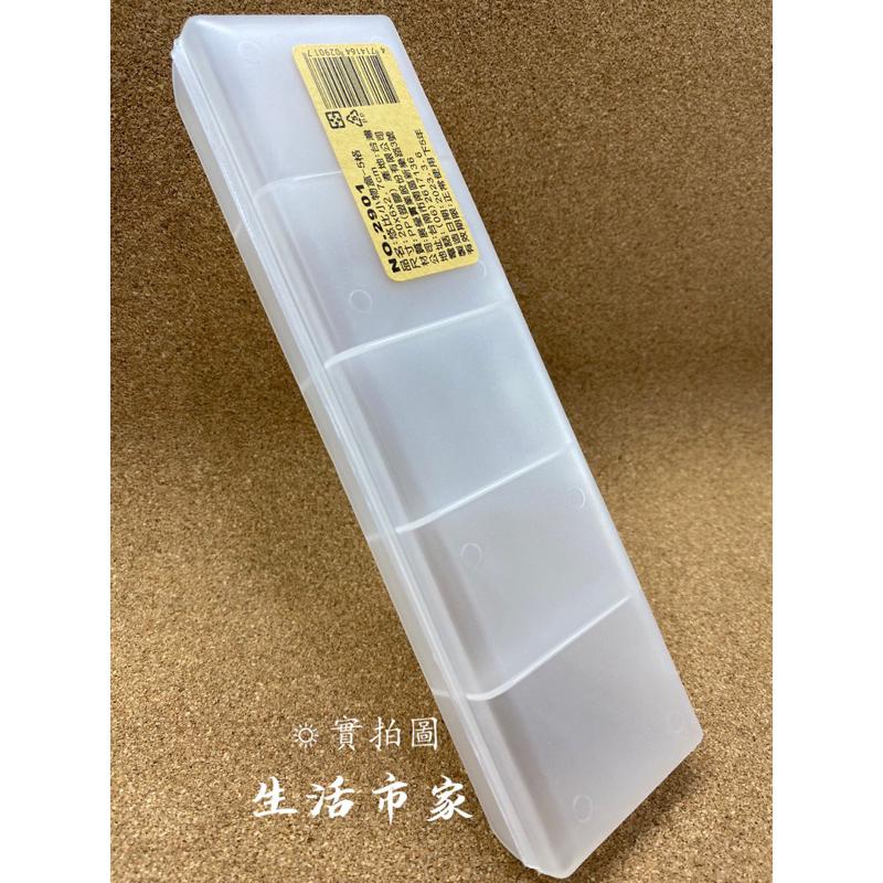 現貨 5格 悠比小物盒 零件收納盒 小物收納盒 飾品收納盒 收納盒 小物盒 收納用品-細節圖5