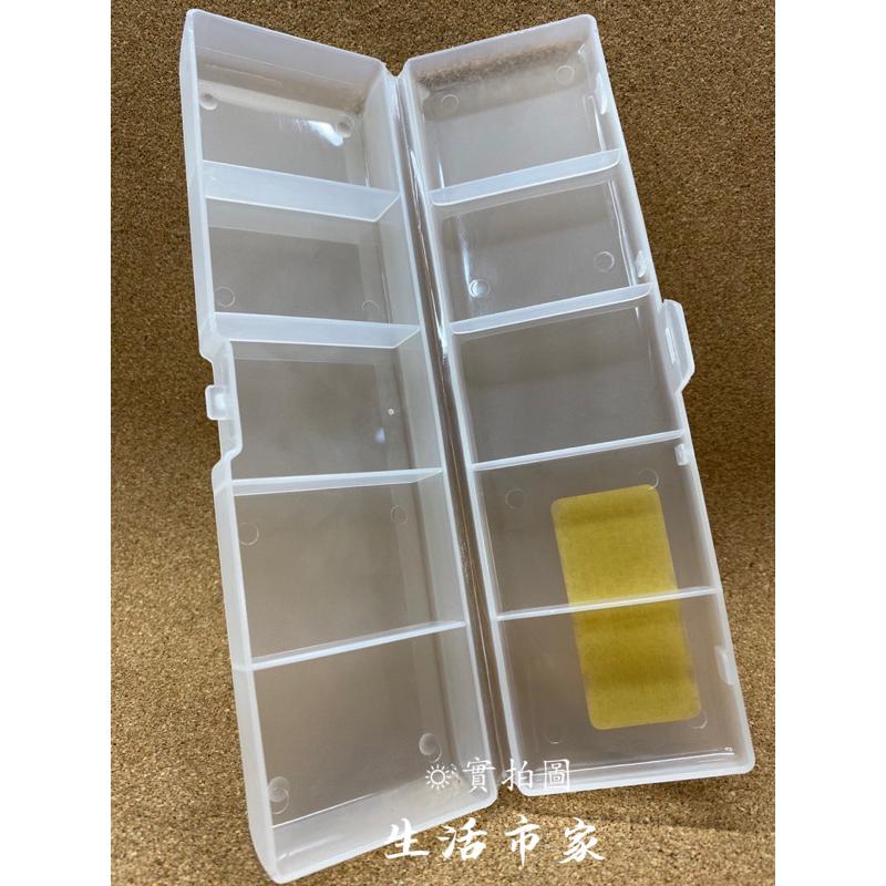 現貨 5格 悠比小物盒 零件收納盒 小物收納盒 飾品收納盒 收納盒 小物盒 收納用品-細節圖6