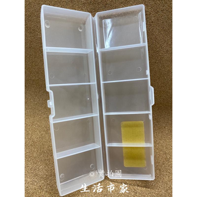現貨 5格 悠比小物盒 零件收納盒 小物收納盒 飾品收納盒 收納盒 小物盒 收納用品-細節圖7