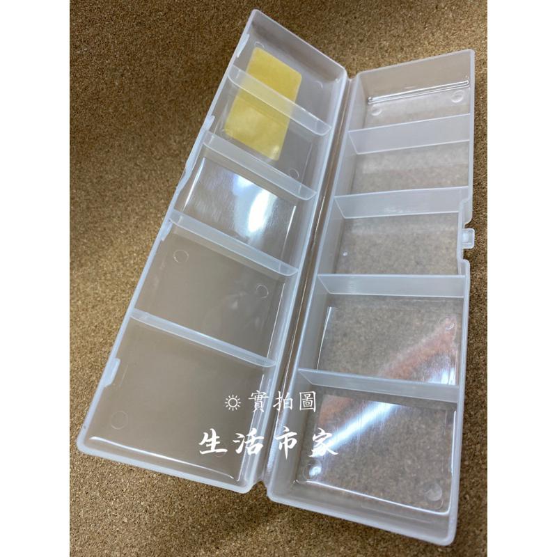 現貨 5格 悠比小物盒 零件收納盒 小物收納盒 飾品收納盒 收納盒 小物盒 收納用品-細節圖8