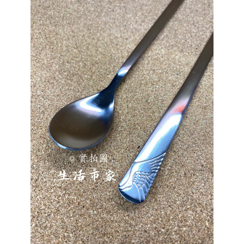 現貨 26cm 長茶匙 牛奶匙 長匙 咖啡匙 調味勺 長湯匙 調酒勺 湯匙 調酒匙 咖啡勺 攪拌棒 調酒棒 飲料勺-細節圖2