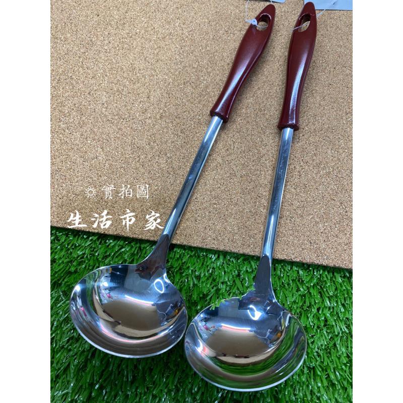 現貨 27cm 王樣如意火鍋杓 不鏽鋼火鍋杓 料理杓 火鍋杓 湯杓 不鏽鋼湯杓 餐具-細節圖3