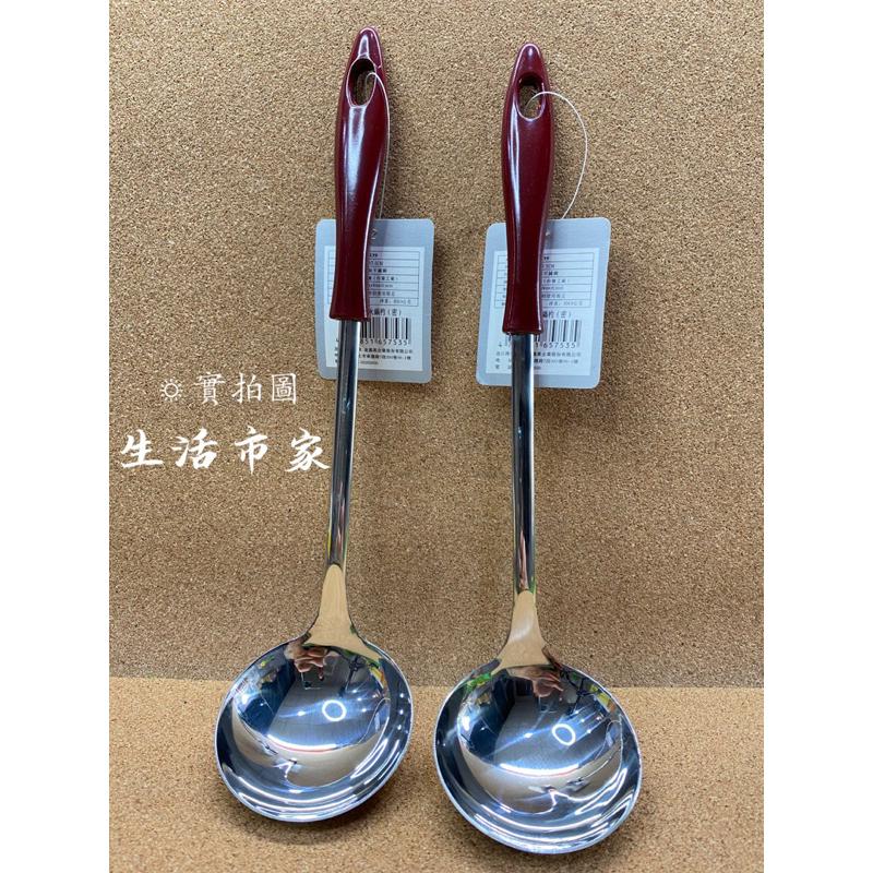 現貨 27cm 王樣如意火鍋杓 不鏽鋼火鍋杓 料理杓 火鍋杓 湯杓 不鏽鋼湯杓 餐具-細節圖6
