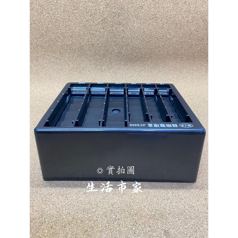 現貨 零錢收納 台灣製 JC3350 錢幣整理盒 零錢盒 整理盒 錢幣收納 黑色錢幣盒 收納盒 零錢盤-細節圖6