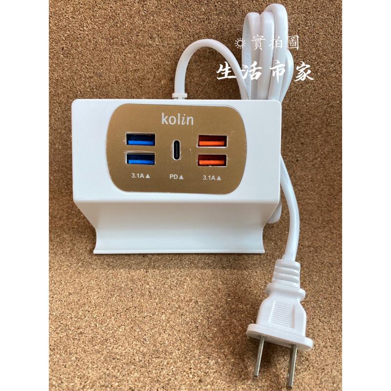 現貨 USB 充電支架 3.1A 歌林 AC 快速充電器 PD+4USB 大電流 手機支架 延長線 充電器 充電座-細節圖5