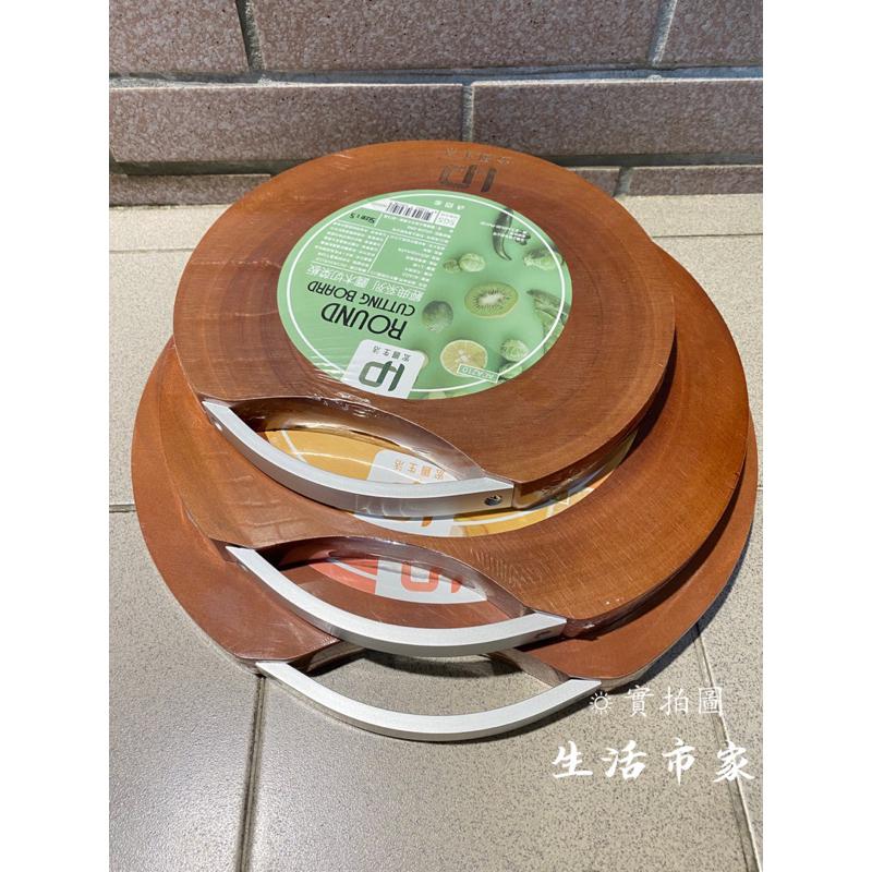 現貨 經典系列 圓木切菜板 小 / 中 / 大 可提式切菜板 砧板 切菜砧板 可提砧板 圓砧板 切菜板 原木砧板-細節圖5