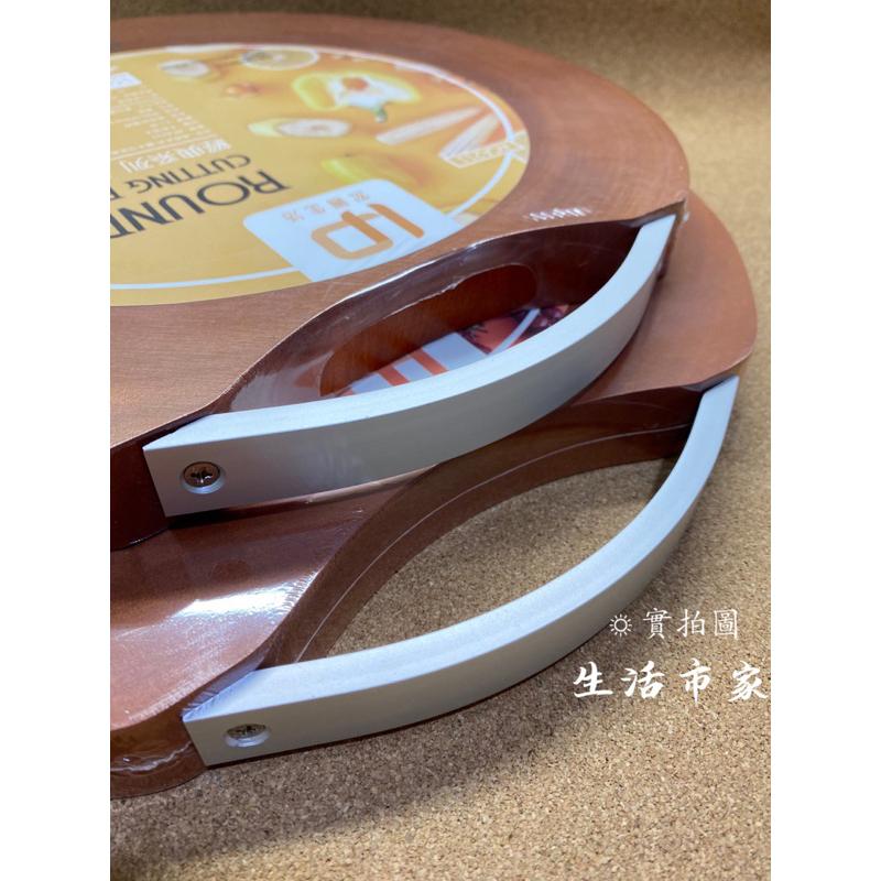 現貨 經典系列 圓木切菜板 小 / 中 / 大 可提式切菜板 砧板 切菜砧板 可提砧板 圓砧板 切菜板 原木砧板-細節圖7