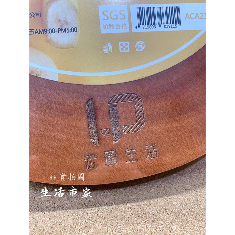 現貨 經典系列 圓木切菜板 小 / 中 / 大 可提式切菜板 砧板 切菜砧板 可提砧板 圓砧板 切菜板 原木砧板-細節圖9