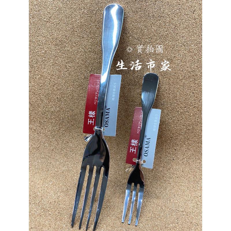 現貨 A級義式大圓匙 大餐叉 小餐匙 小餐叉 不鏽鋼大圓匙 不鏽鋼大餐叉 不鏽鋼餐具 湯匙 叉子-細節圖4