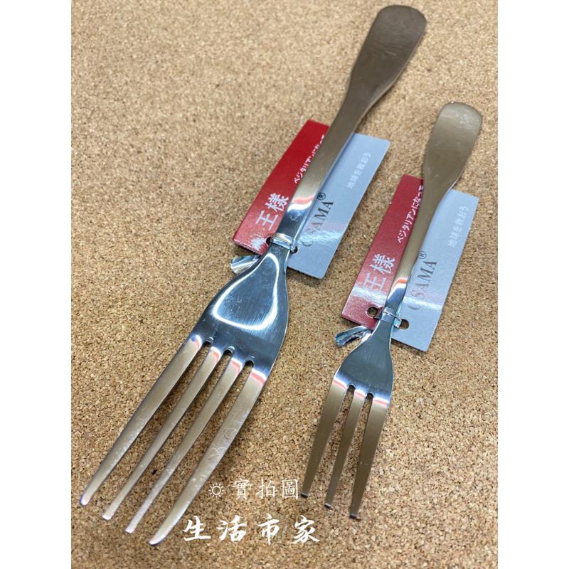 現貨 A級義式大圓匙 大餐叉 小餐匙 小餐叉 不鏽鋼大圓匙 不鏽鋼大餐叉 不鏽鋼餐具 湯匙 叉子-細節圖8