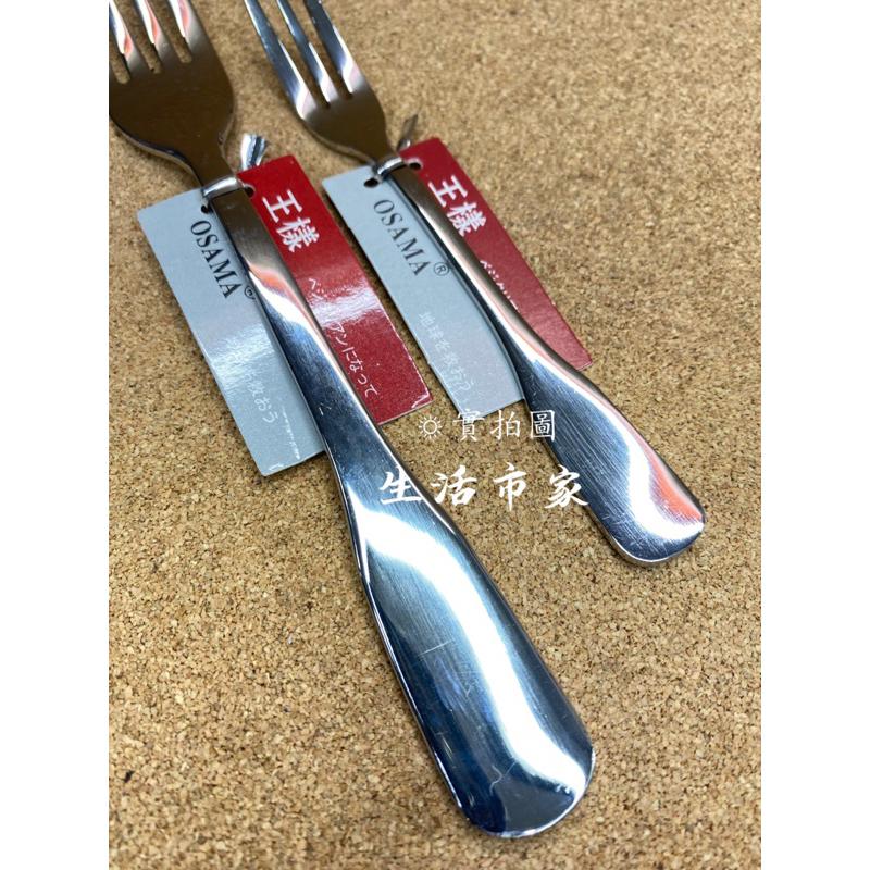 現貨 A級義式大圓匙 大餐叉 小餐匙 小餐叉 不鏽鋼大圓匙 不鏽鋼大餐叉 不鏽鋼餐具 湯匙 叉子-細節圖9