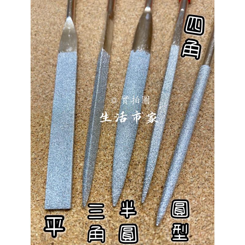 現貨 台灣製 職人 鑽石銼刀 圓形銼刀 四角銼刀 平面銼刀 半圓形銼刀 三角形銼刀 毛邊 磨砂 磨刀 銼刀 導角銼刀-細節圖3
