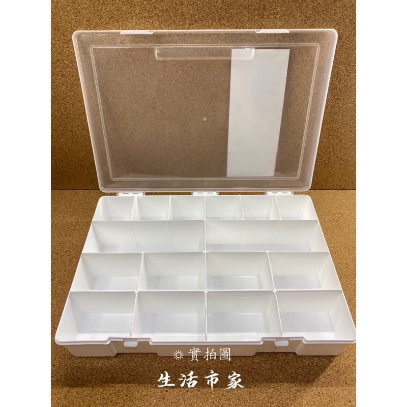 現貨 台灣製 收納王 零件盒 XL 工具盒 收納盒 置物盒 飾品盒 分類盒 小物收納盒 飾品收納盒 零件收納盒-細節圖5