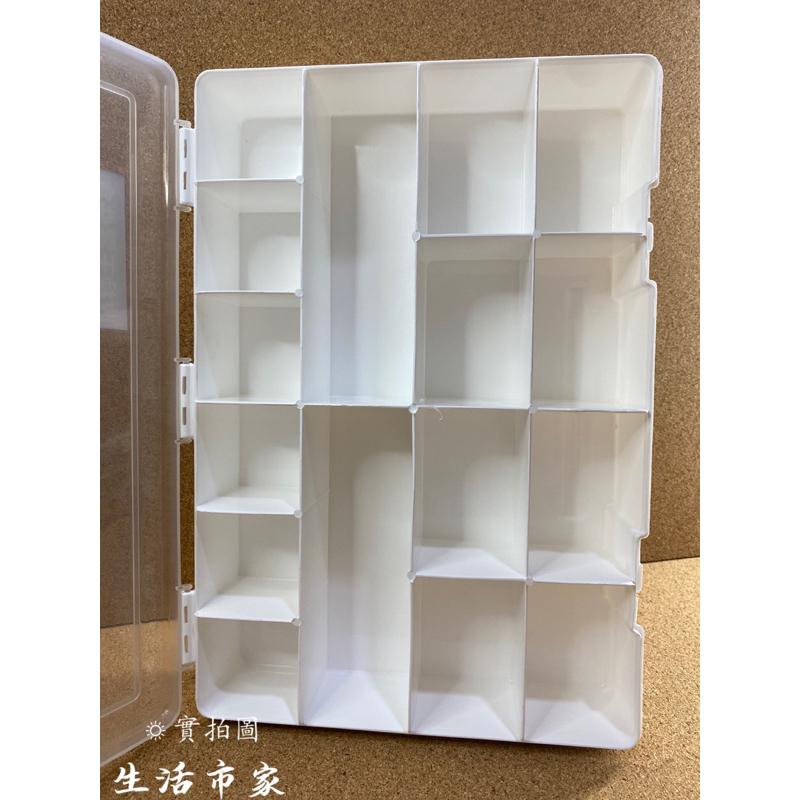 現貨 台灣製 收納王 零件盒 XL 工具盒 收納盒 置物盒 飾品盒 分類盒 小物收納盒 飾品收納盒 零件收納盒-細節圖7