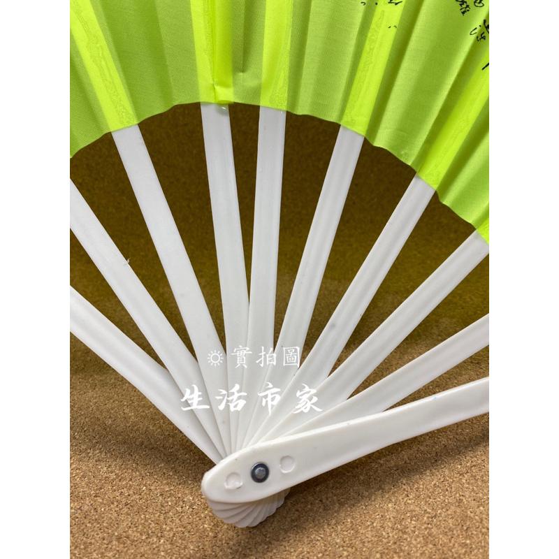 現貨 29cm 白桿布扇 摺疊扇 淑女扇 塑膠扇 布扇 民俗風 日式扇 白桿扇 摺扇 扇子 手扇 夏日扇-細節圖8