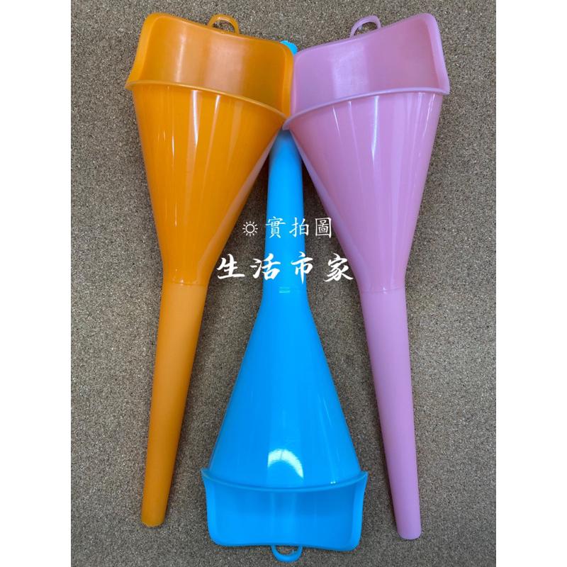 現貨 27cm 斜口漏斗 長漏斗 長管漏斗 機油漏斗 漏斗 居家漏斗 分裝漏斗 漏斗 倒油漏斗-細節圖3