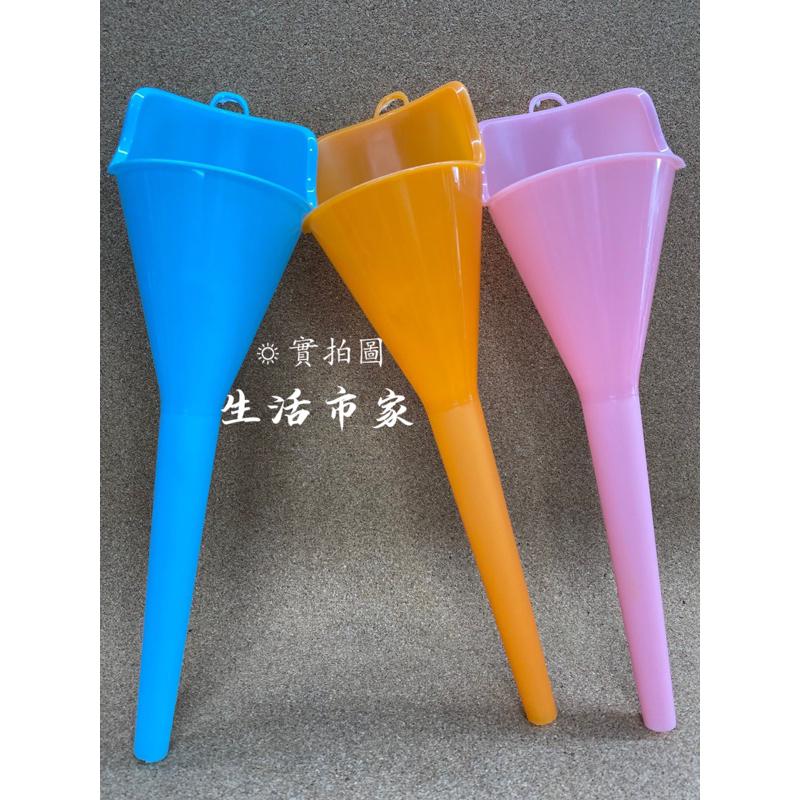 現貨 27cm 斜口漏斗 長漏斗 長管漏斗 機油漏斗 漏斗 居家漏斗 分裝漏斗 漏斗 倒油漏斗-細節圖8