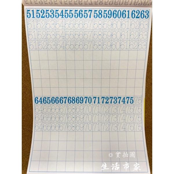 👶🏻幼兒練習簿 ABC ㄅㄆㄇ 123 兒童數字練習 寫字練習本 ABC練習本 123練習本 練習寫字 兒童練習簿-細節圖4
